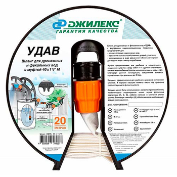 Шланг Джилекс Удав 40х1 1/2”М - Насосы - Комплектующие - Шланги и комплекты для всасывания - магазин электрооборудования amperomvolt.ru